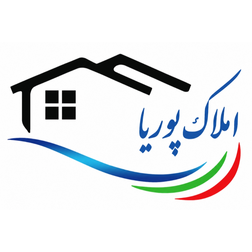 پروژه املاک پوریا - محمدطاها عزیزی قناد